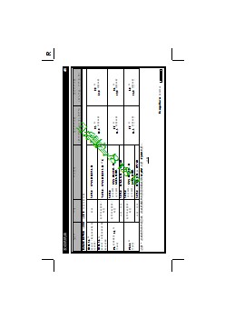 路虎极光 2012_发动机机油