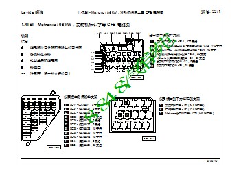 Lavida 朗逸_22_1.4 TSI 发动机标识字母 CFB 电路图