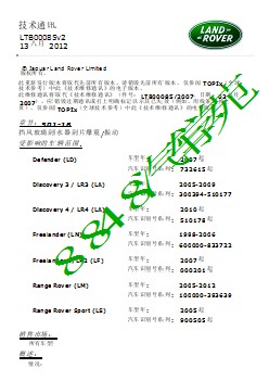 LTB00085v2 - 挡风玻璃刮水器刮片爆震振动 _ TOPIx