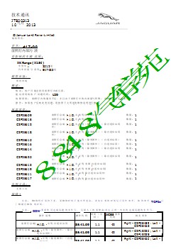 JTB00313 - 前照灯内部污渍 (Issue 2) _ TOPIx