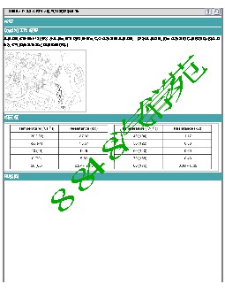 2009现代新圣达G2.2-排放控制系统