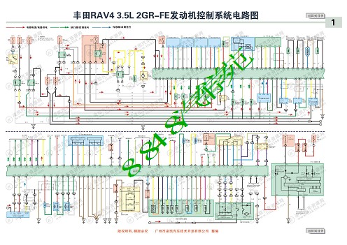 丰田RAV407款电路图