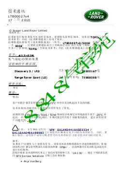 LTB00027v4 - 低气温起动辅助装置 _ TOPIx