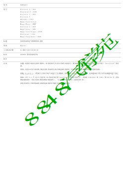 SSM56457 - 使用发动机进气和喷射清洁系统 _ TOPIx