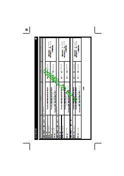 路虎卫士2102_动力转向液