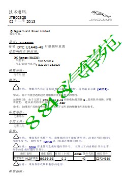 JTB00328 - 存储 DTC U1A4B-48 后触摸屏重置 _ TOPIx