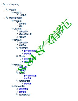 2008索兰托 3.8 维修手册