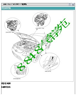 2009现代维拉克斯3.8-一般事项