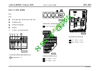 上海大众新明锐 ( Octavia ) 轿车_20_Mark 70 ABS 电路图