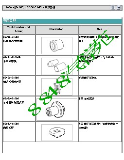 2009现代索纳塔2.0-悬架系统