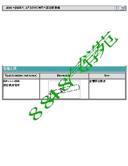 2009现代索纳塔2.7-离合器系统