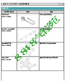 2009现代维拉克斯3.0-发动机机械系统