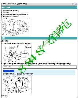 2007现代酷派G 1.6-发动机电气系统