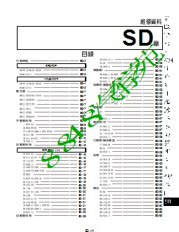 c24c-sd