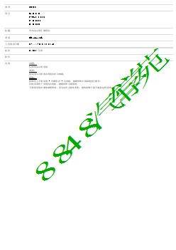 SSM71419 - 车内显示屏正确清洁。 _ TOPIx