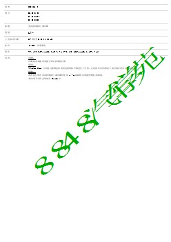 SSM56717 - 发动机罩执行器诊断 _ TOPIx