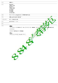 SSM58718 - JLR 将停用所有 Panasonic CF18 和 CF19MK1 Toughbooks _ TOPIx