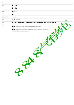 SSM57857 - OCS 操作。 _ TOPIx