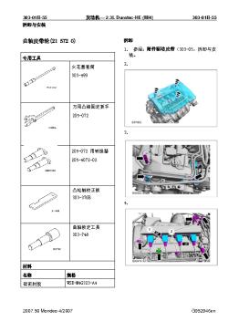 303-01B(55-97)