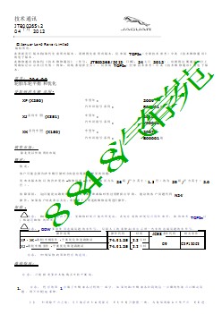 JTB00265v2 - 轮胎车轮平衡和优化 _ TOPIx