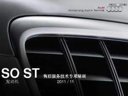 动力SoST_11.2011_ Leckagebohrung.V6TDI_CN