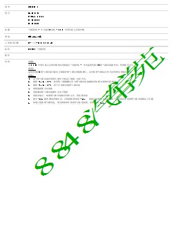 SSM71790 - 气候控制 - 车内温度电机 - 2013 车型年款之后的车辆_ TOPIx