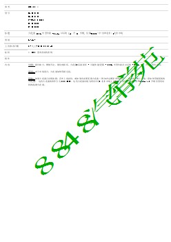 SSM43014 - 火花塞 2006 车型年款 Jaguar 以后的 4.2 升 SC 车辆，仅限 MENA（中东和北非） _ TOPIx