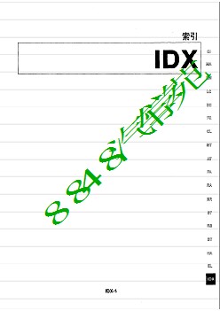 IDX