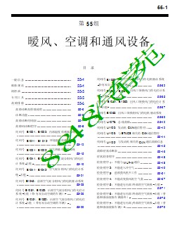 2004三菱格蓝迪GRANDIS维修手册暖风空调和通风设备