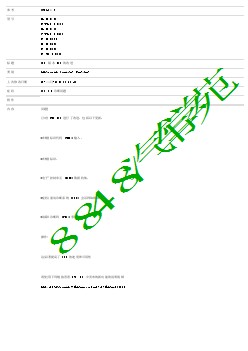 SSM63417 - SDD 版本 133 的改进 _ TOPIx