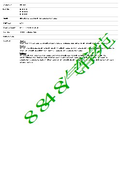 SSM46239 - Cleanliness of vehicle at customer hand over