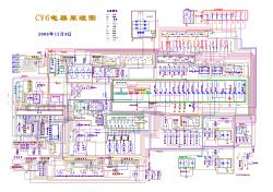 cv6整车线路原理图