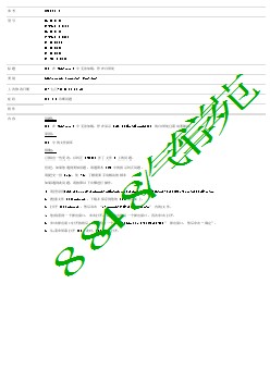 SSM57017 - SDD 在 Windows 7 中无法加载，停在白屏处 _ TOPIx