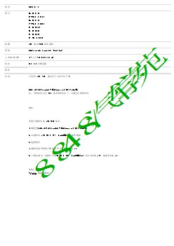 SSM51417 - RTS 磁盘 V15 版本通知 _ TOPIx