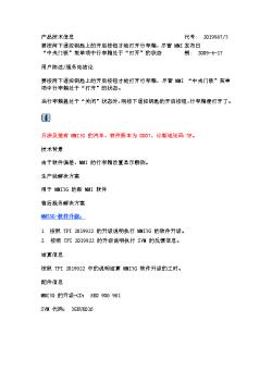 要按两下遥控钥匙上的开启按钮才能打开行李箱，尽管 MMI “中央门锁”菜单项中行李箱处于“打开”的状态