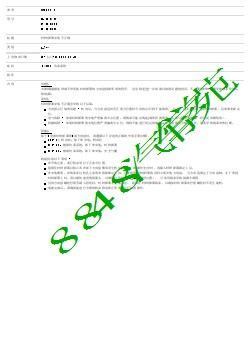 SSM50797 - 时钟弹簧安装不正确 _ TOPIx