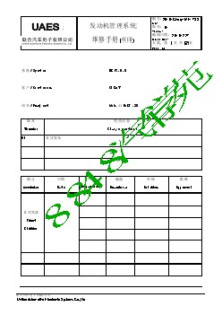 G3电喷_ME1788_维修手册