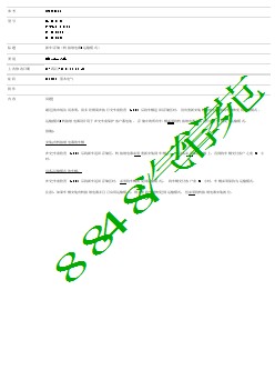 SSM71822 - 新车存储（转接继电器运输模式） _ TOPIx