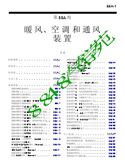 2010三菱欧蓝德车间检修手册暖风、空调和通风