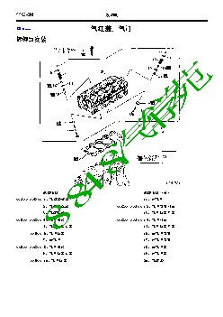 11C-36～72