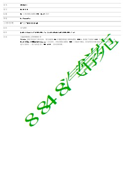 SSM36764 - XK 上的音频连接模块 ACM (iPod) 简介 _ TOPIx