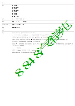 SSM54137 - 新 SDD 诊断工具配置 - 提示 _ TOPIx