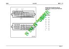 2005上海大众途安_电气设备-安装位置