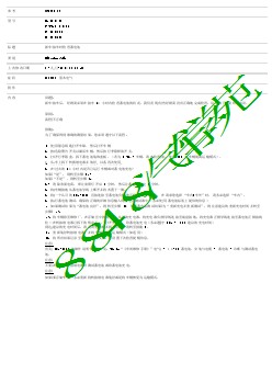 SSM71967 - 新车接车时检查蓄电池 _ TOPIx