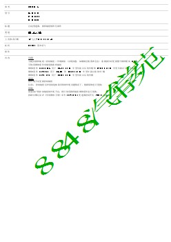 SSM71896 - 自动变速器，换档旋钮低档位部件 _ TOPIx