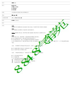 SSM71915 - 有关跨接启动蓄电池已放电的车辆的说明 _ TOPIx