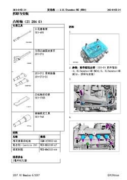 303-01B(31-38)