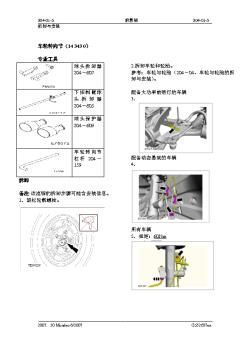 204-01(5-8)