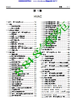 2006别克君越维修手册_部分02