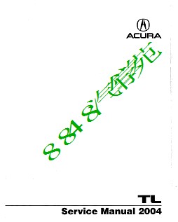 2004讴歌TL维修手册 英